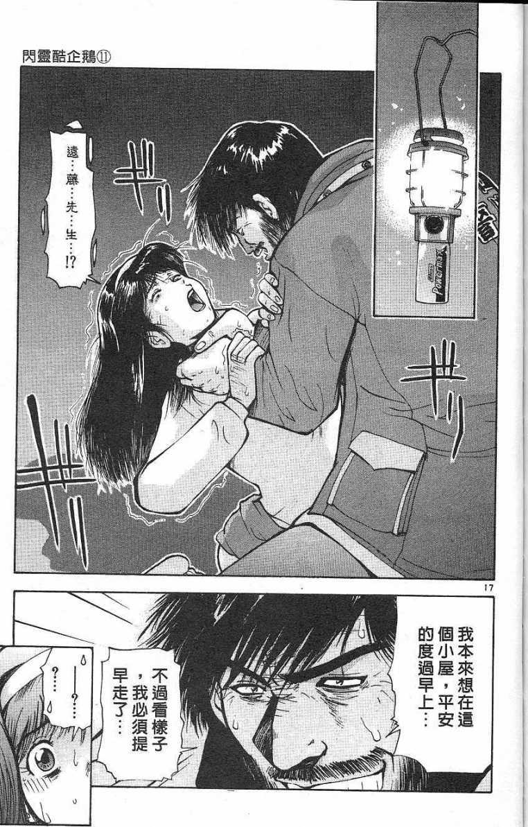 第178页