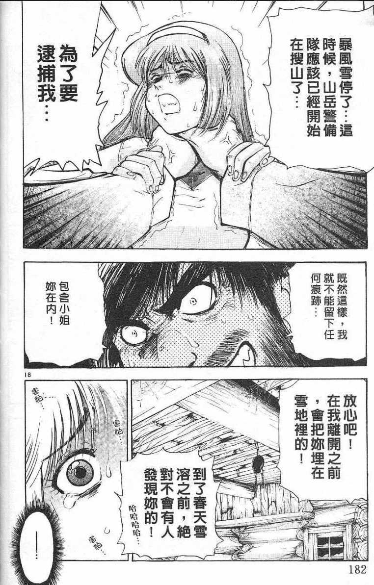 第179页