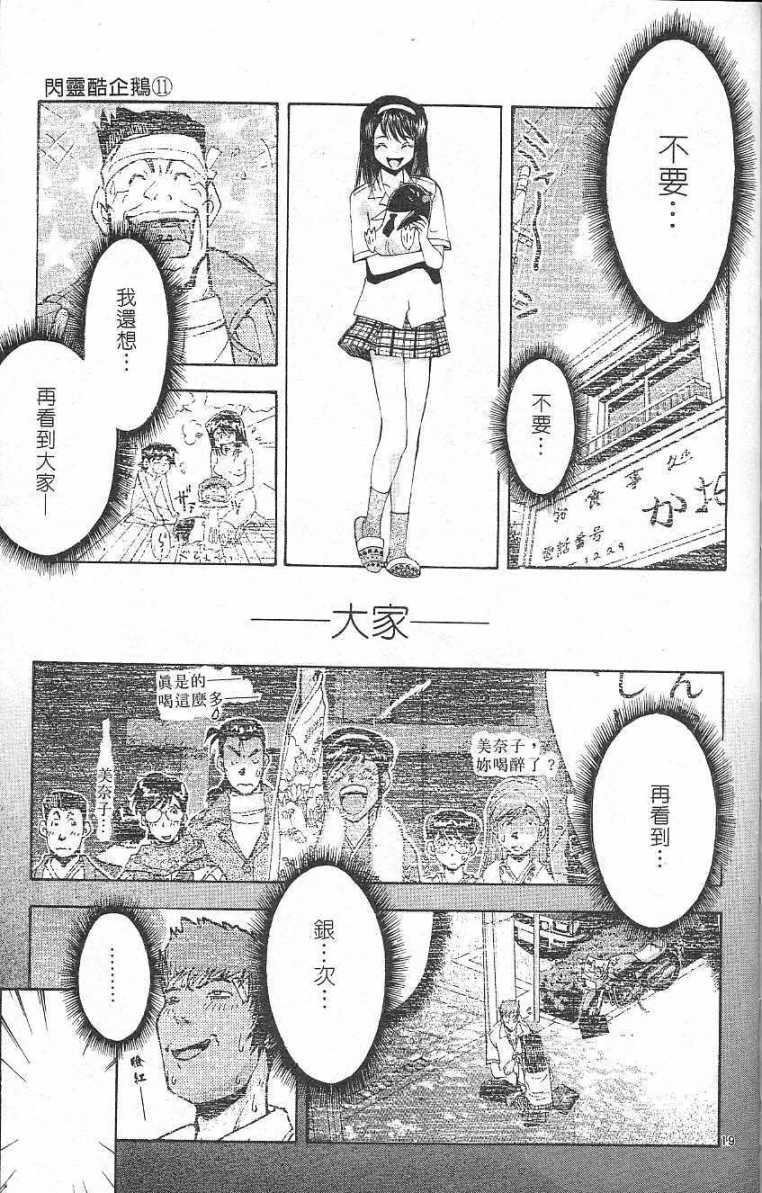 第180页
