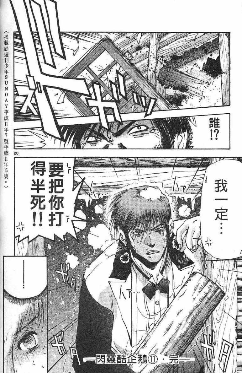 第181页
