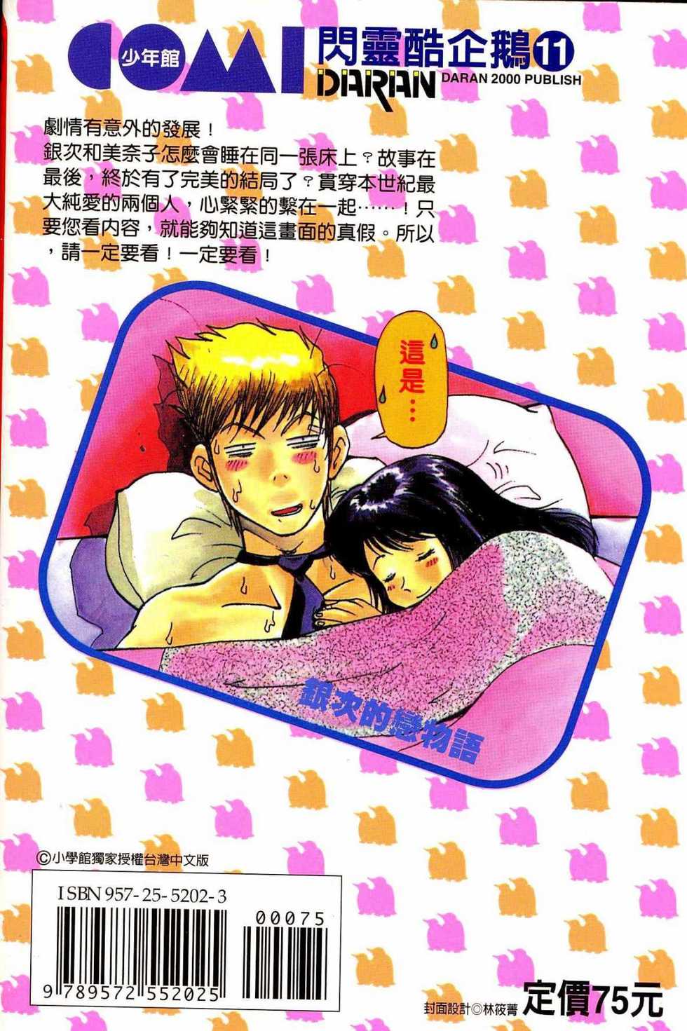 第182页