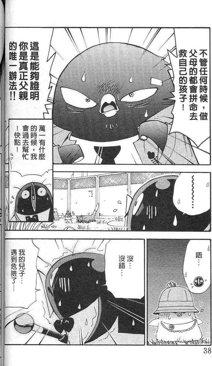 第35页