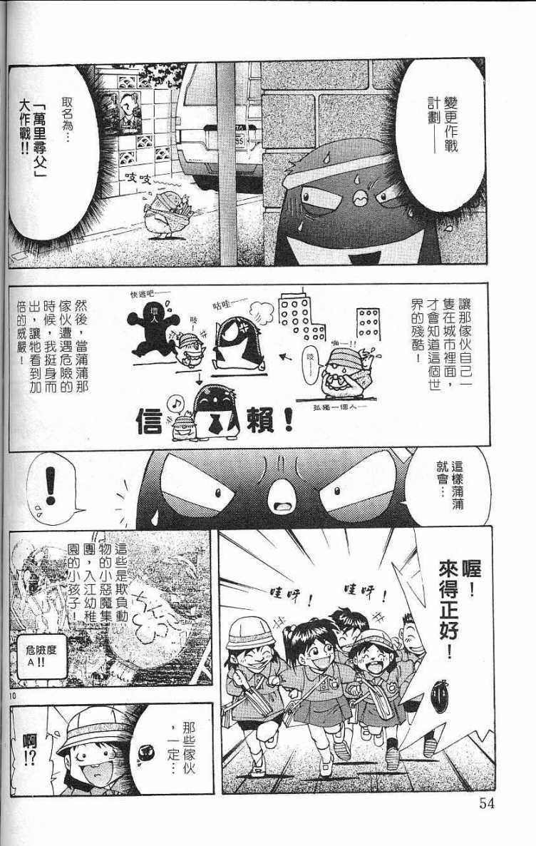 第51页