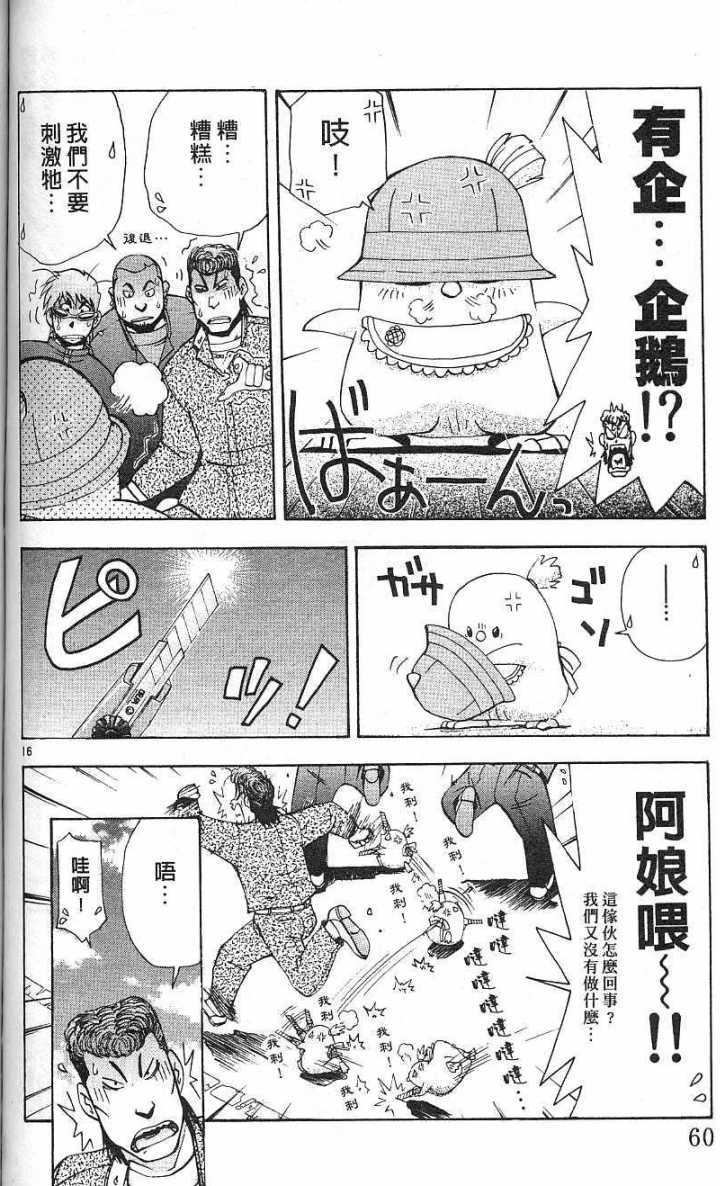 第57页