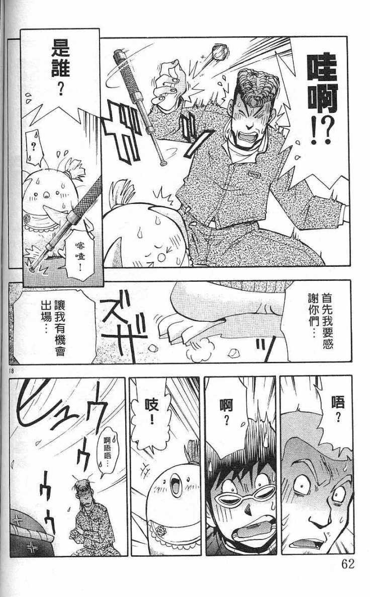 第59页