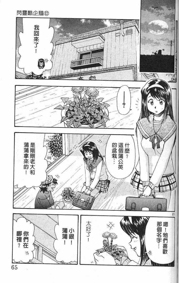 第62页
