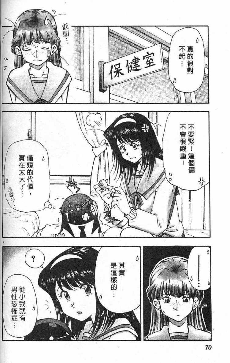 第67页