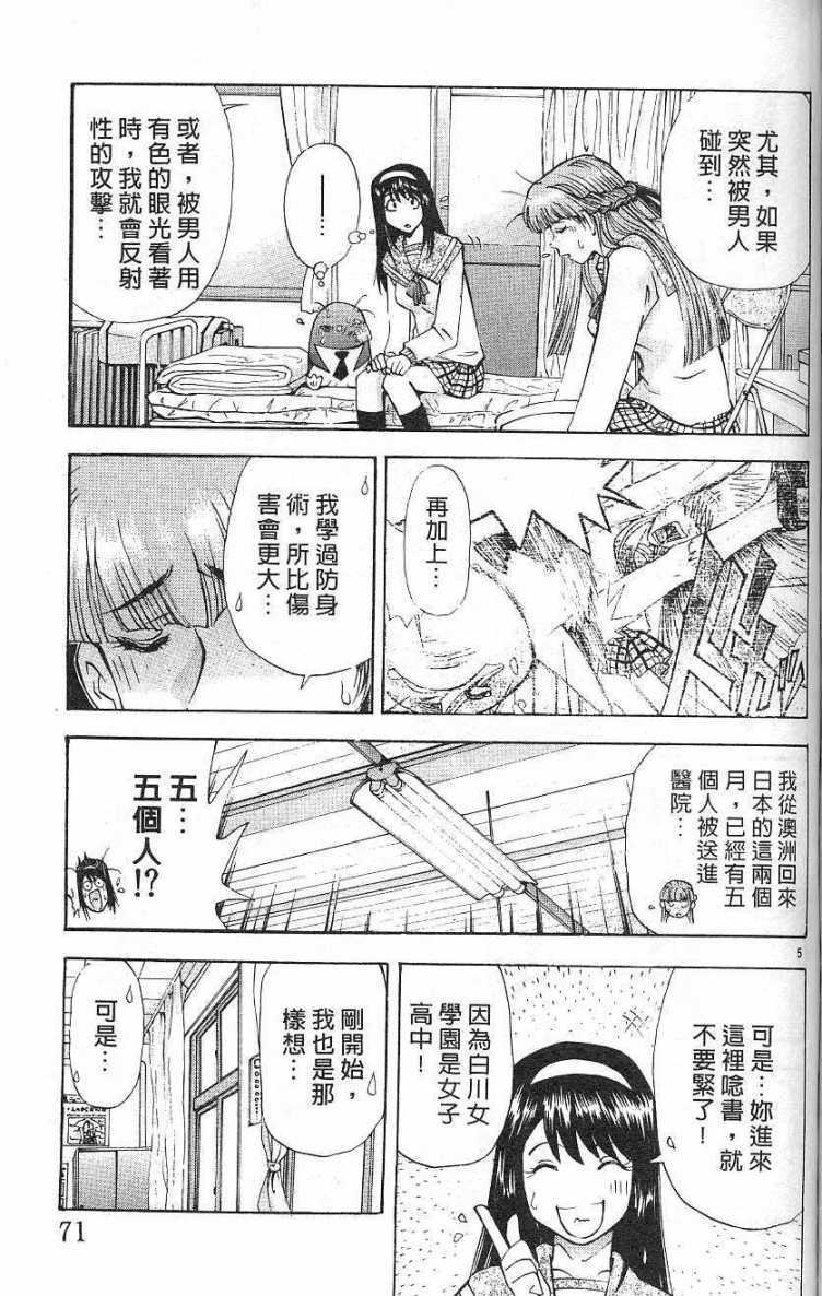 第68页