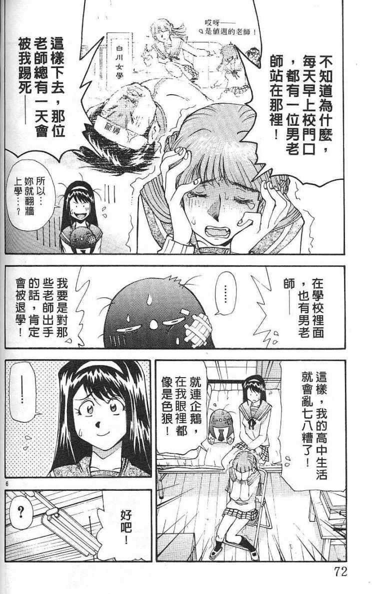第69页