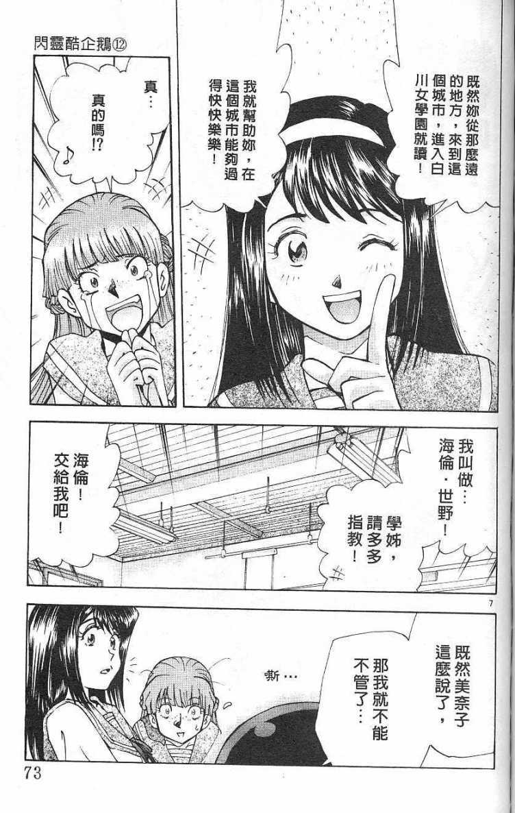 第70页