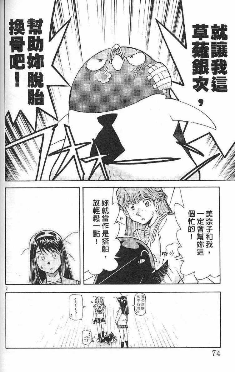 第71页