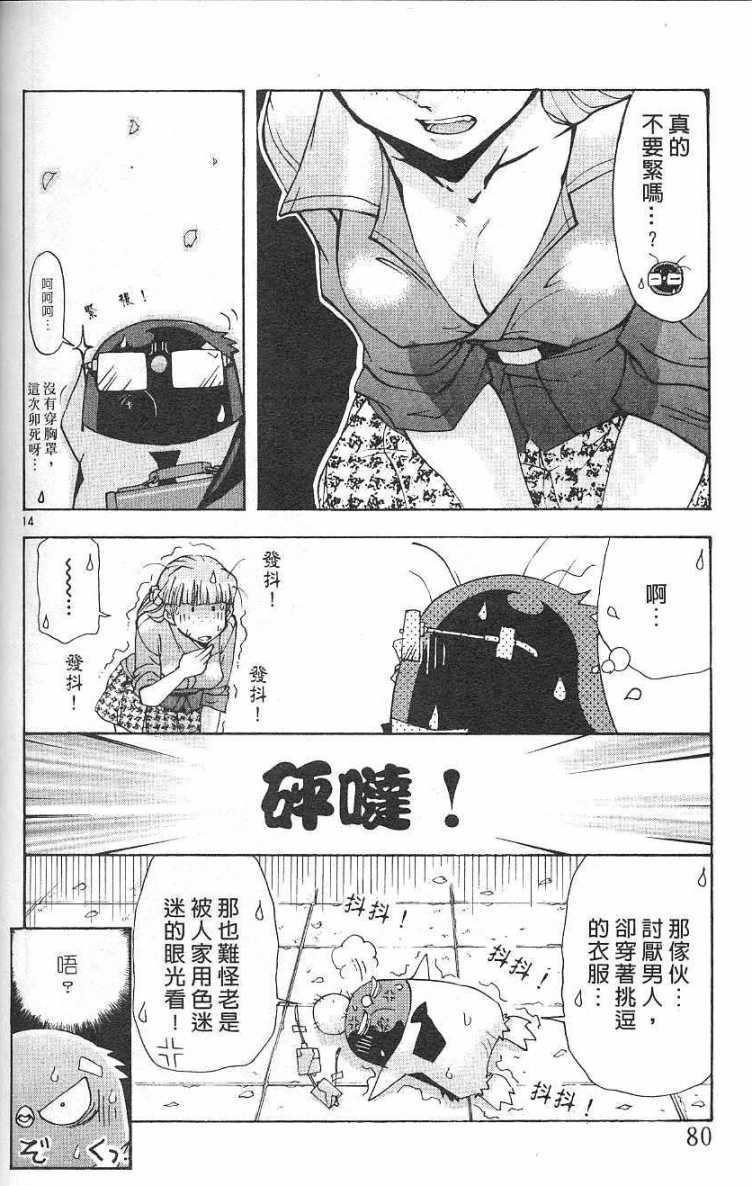 第77页