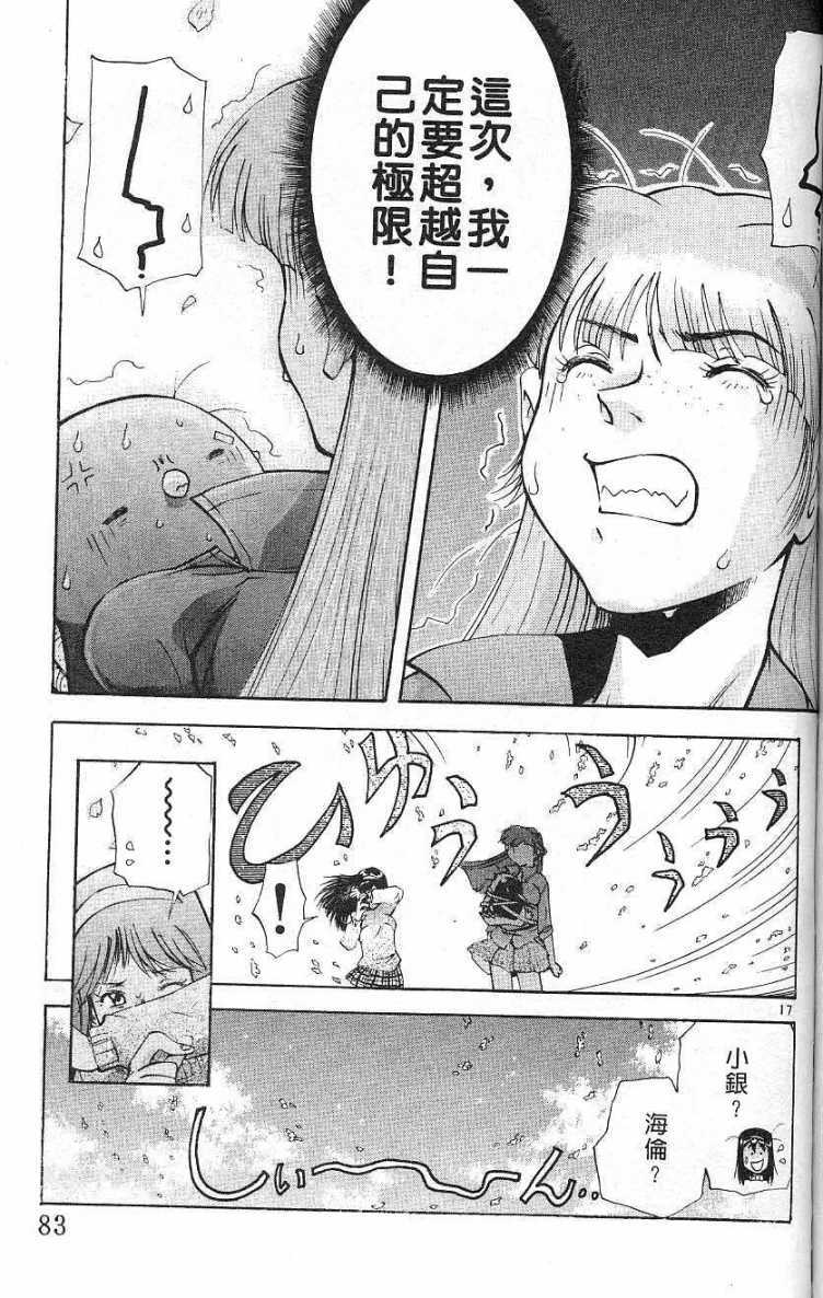 第80页