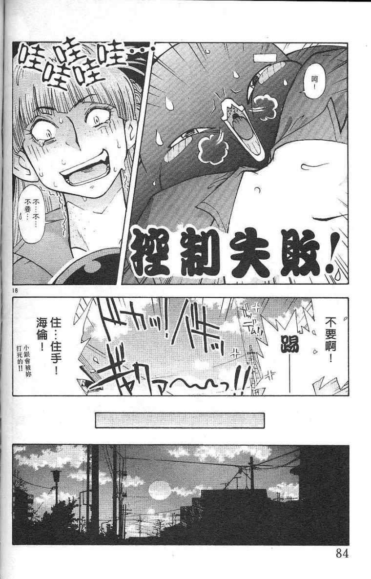 第81页