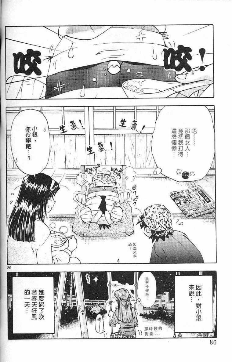 第83页