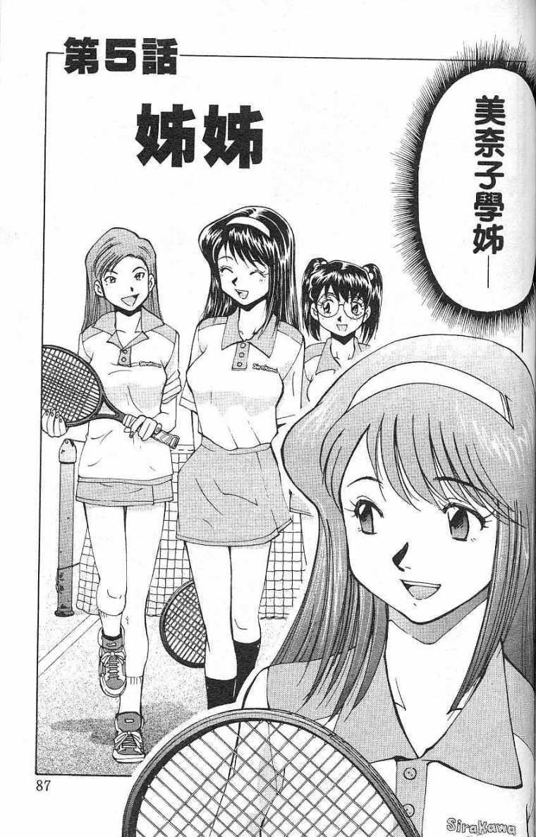 第84页