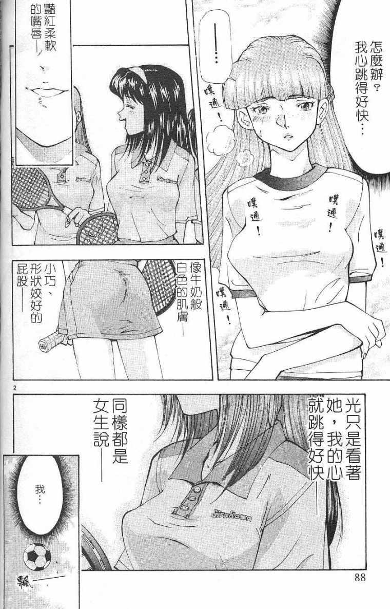 第85页
