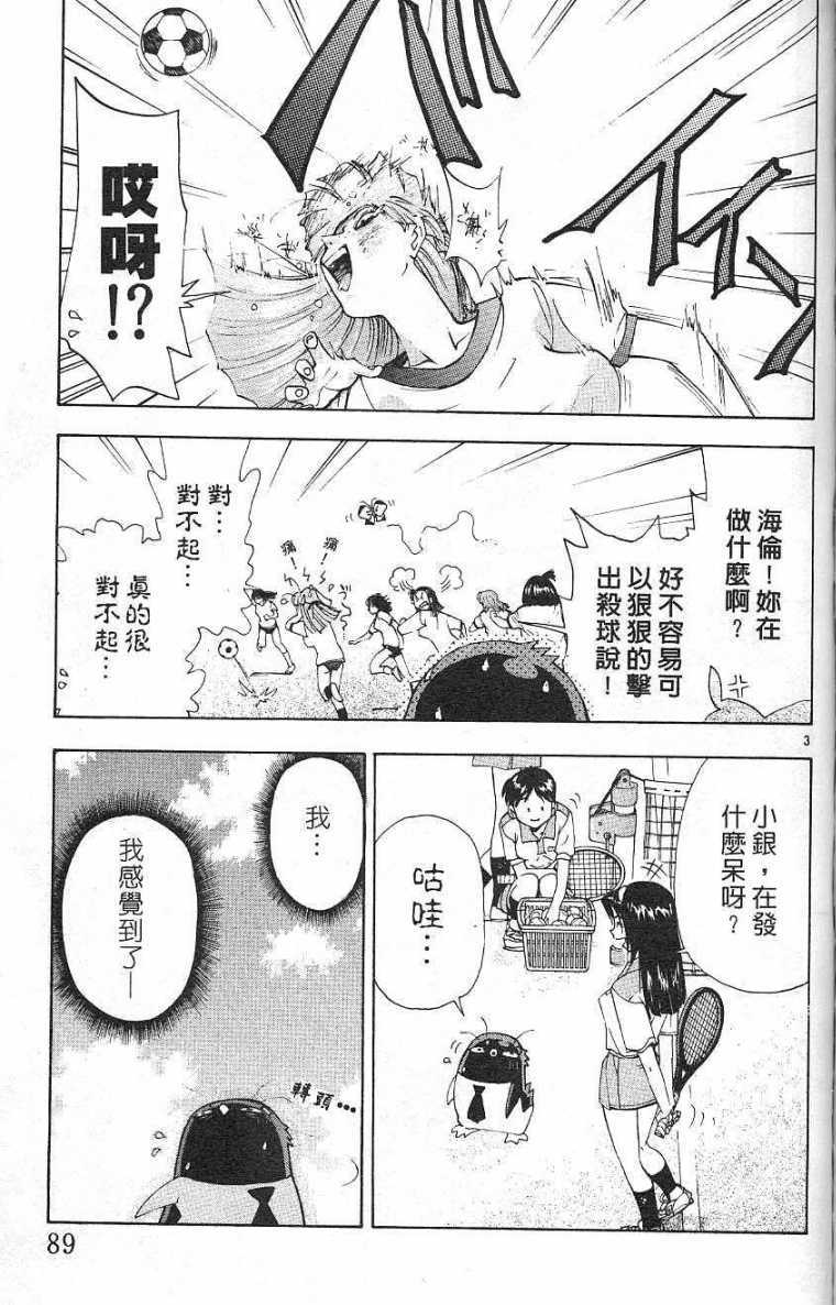第86页