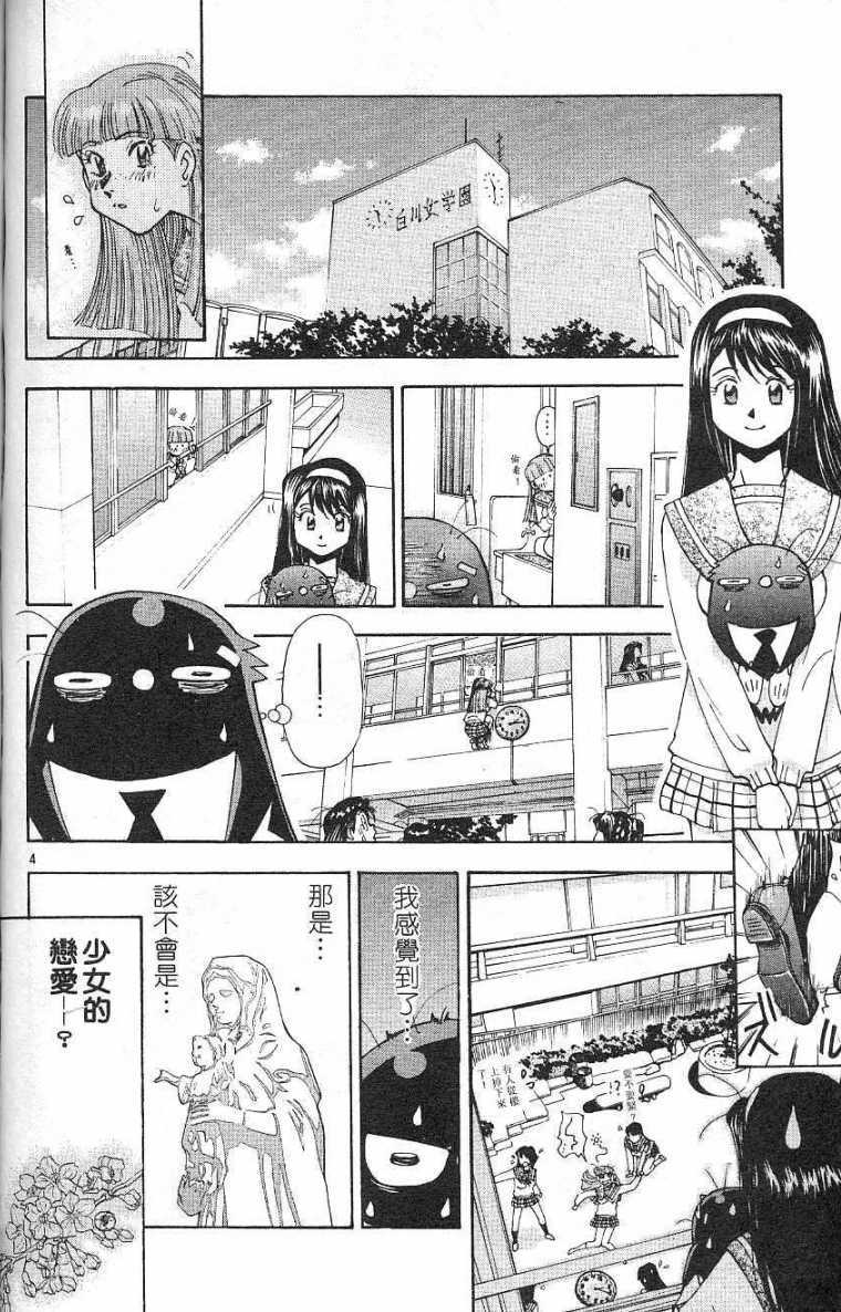 第87页