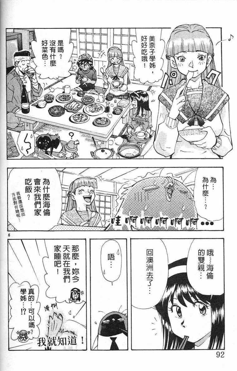 第89页