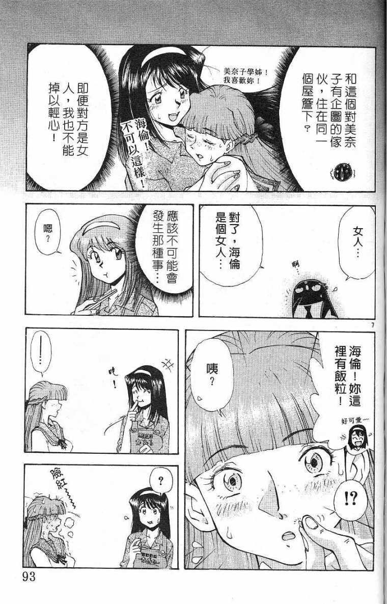 第90页