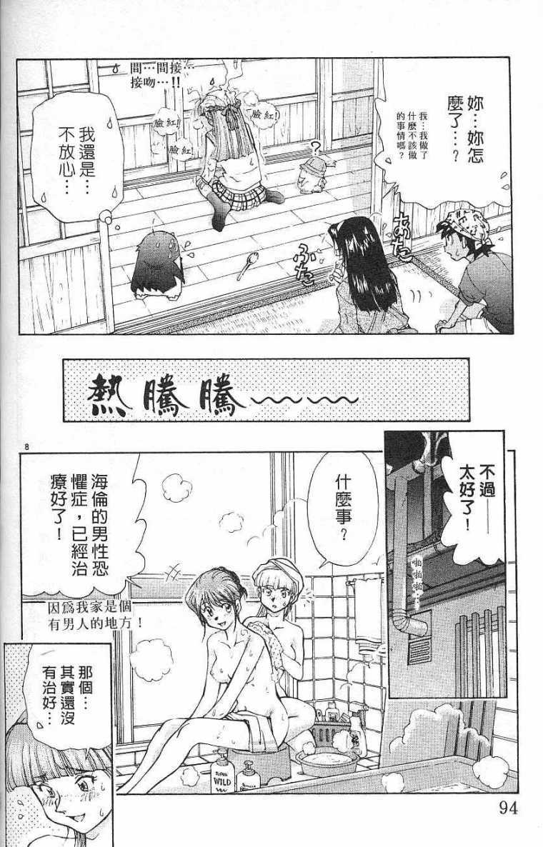 第91页