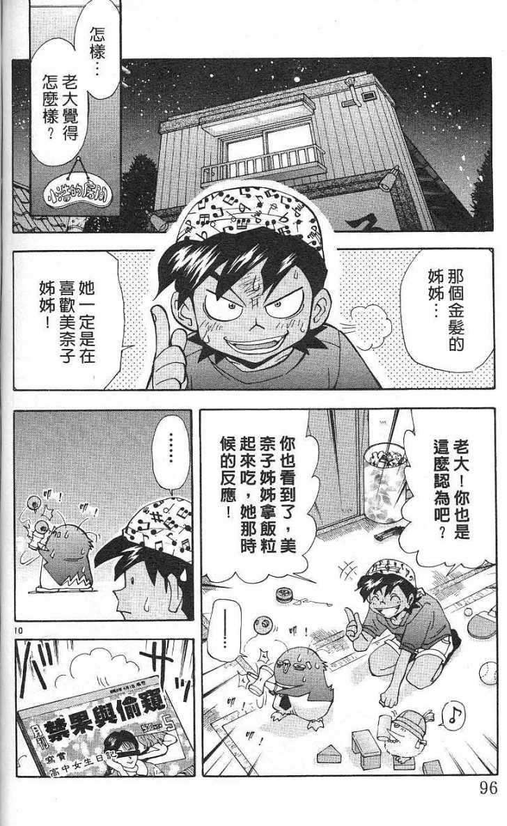 第93页