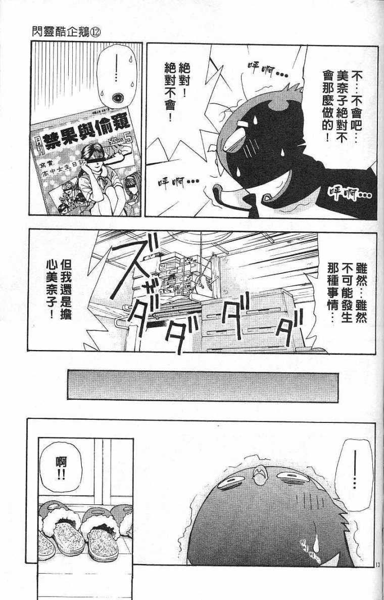 第96页