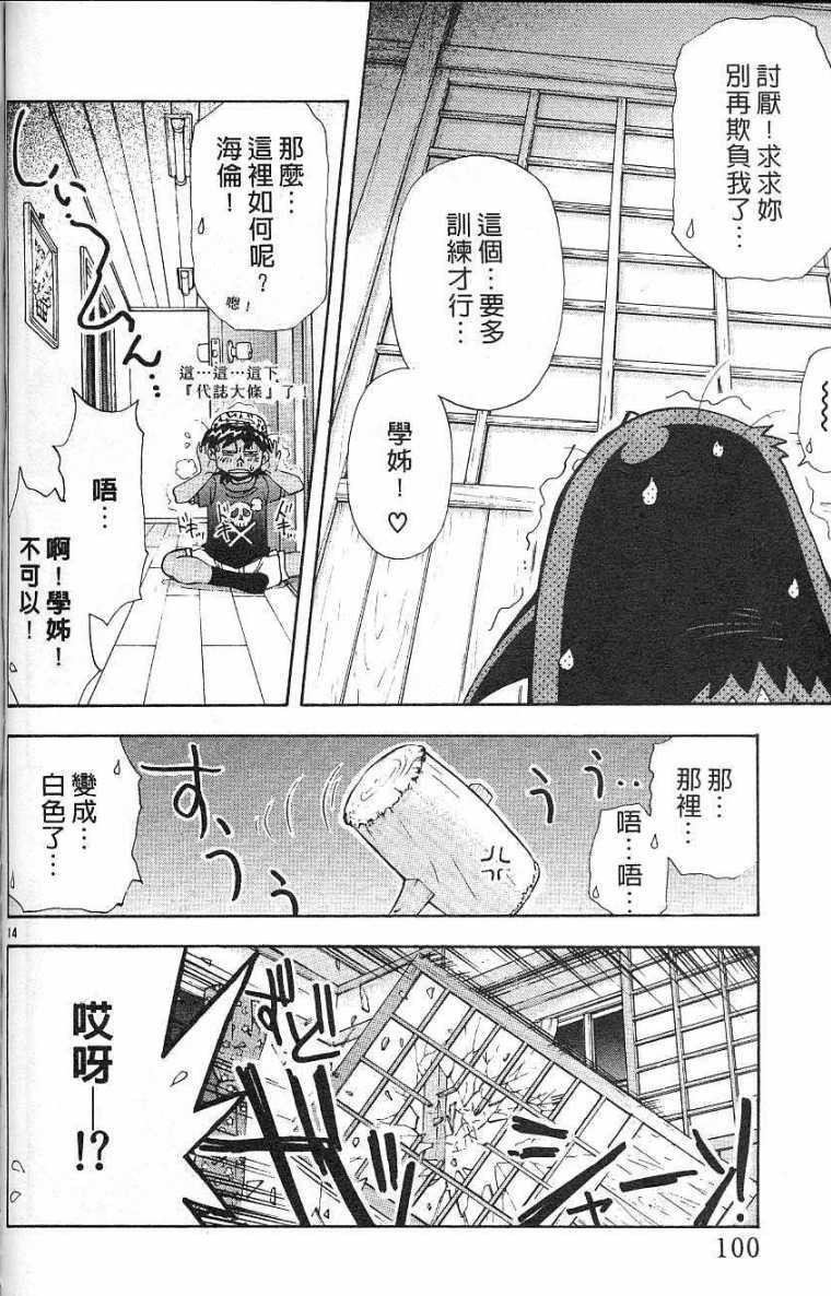 第97页