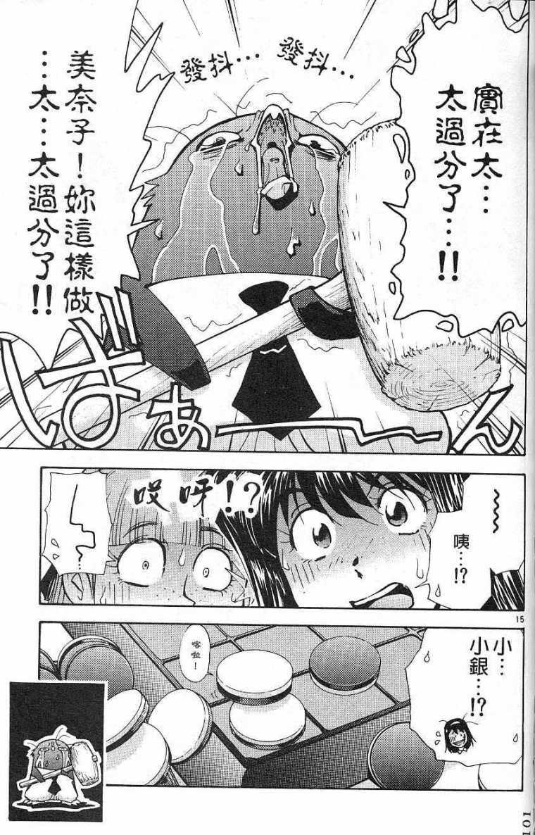 第98页
