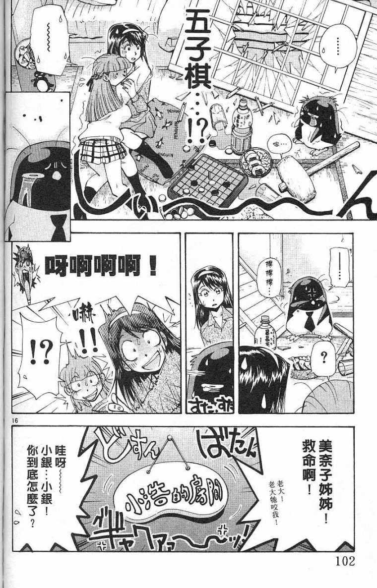 第99页