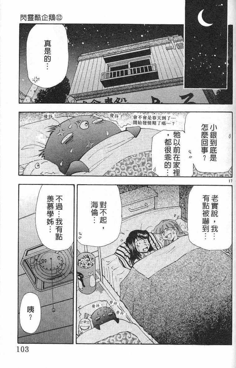 第100页
