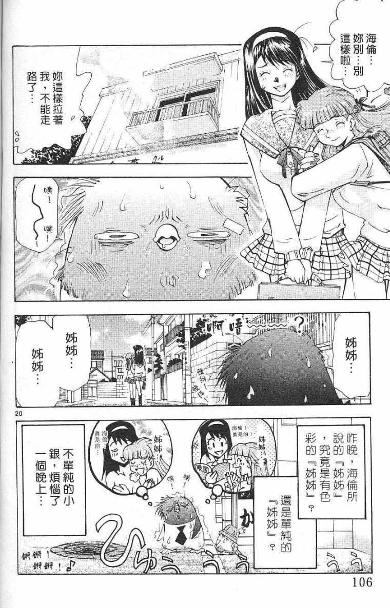 第103页