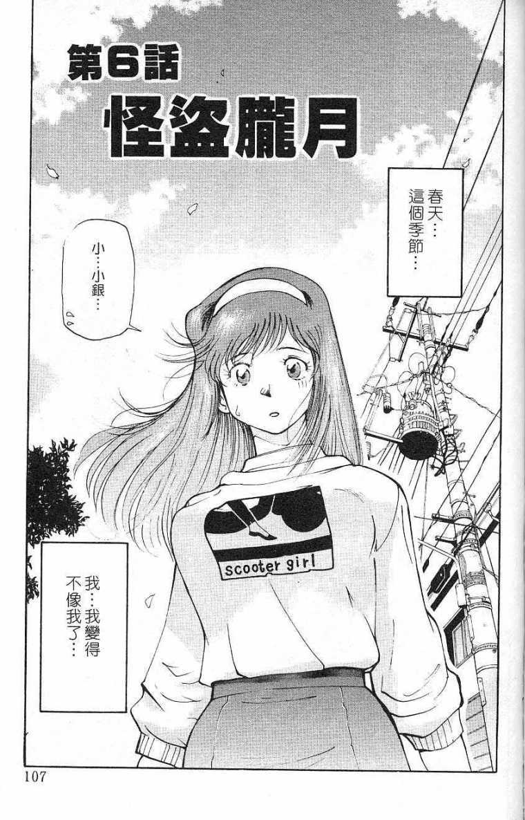 第104页