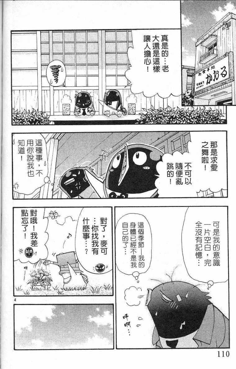 第107页