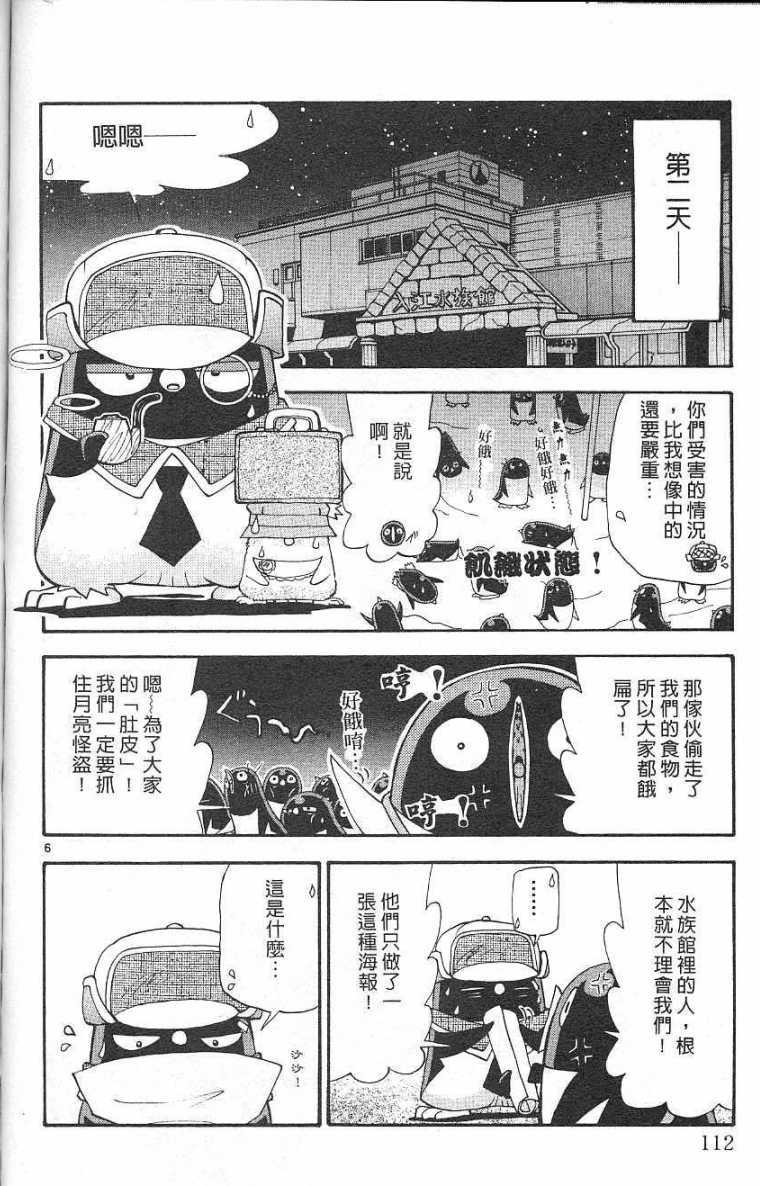 第109页