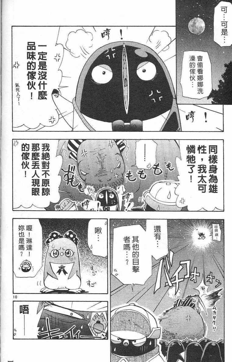 第113页