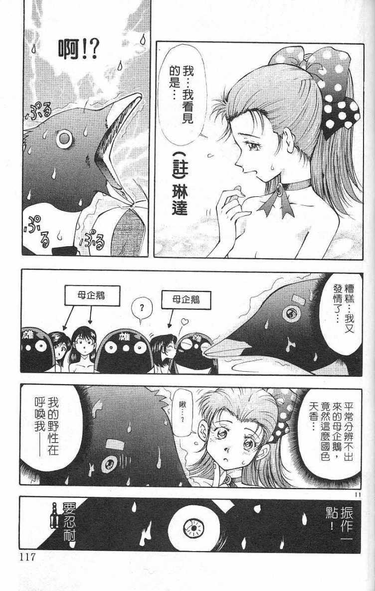 第114页