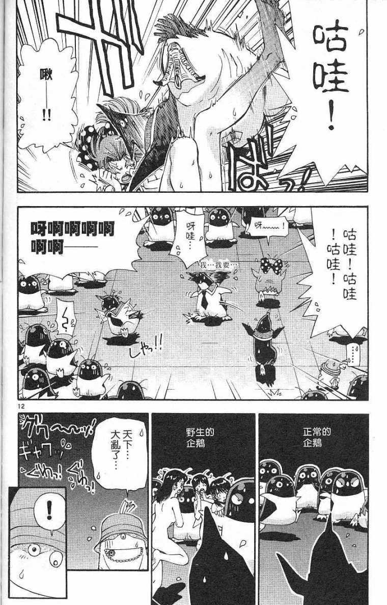 第115页