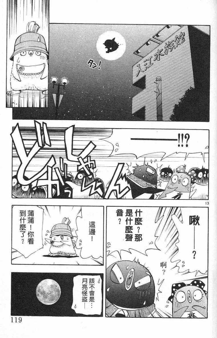 第116页