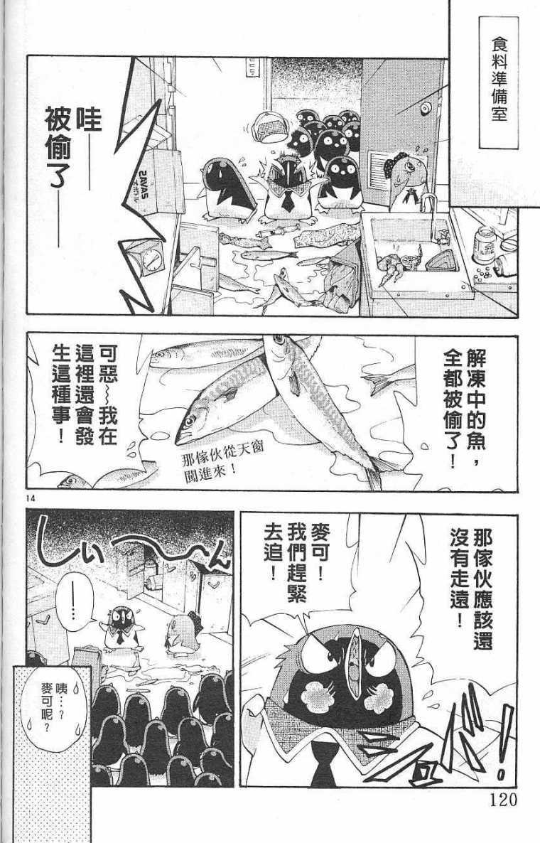 第117页