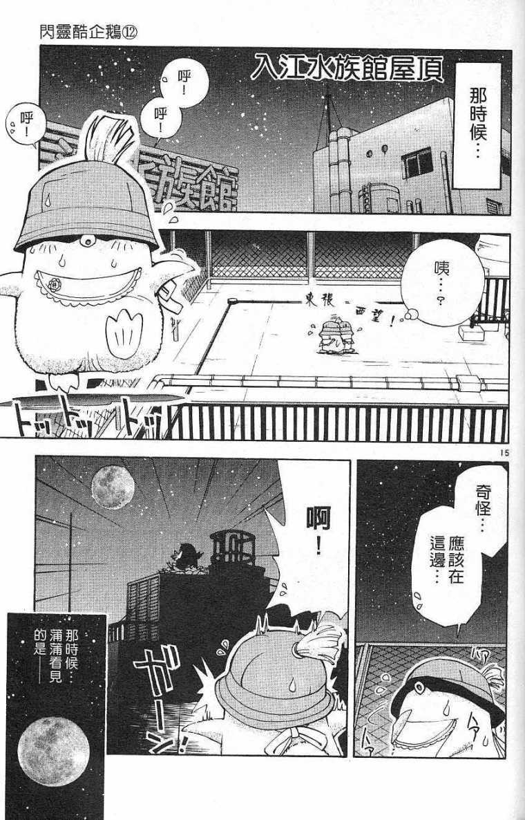 第118页