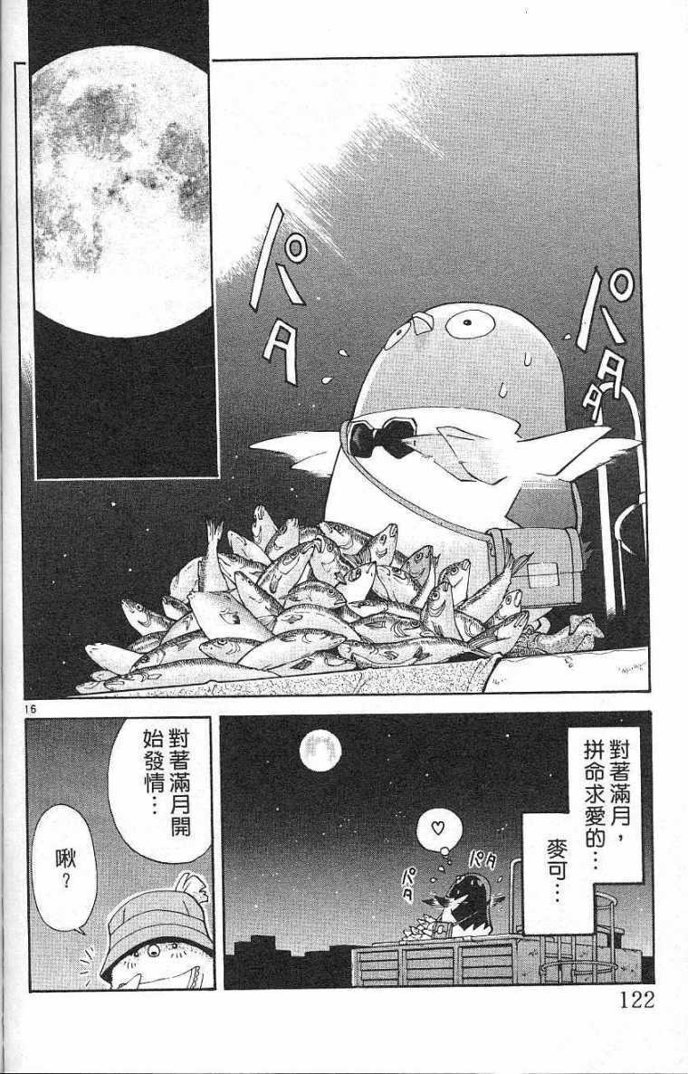 第119页