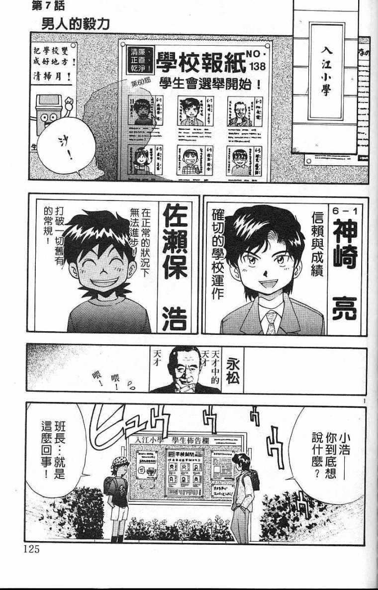 第122页
