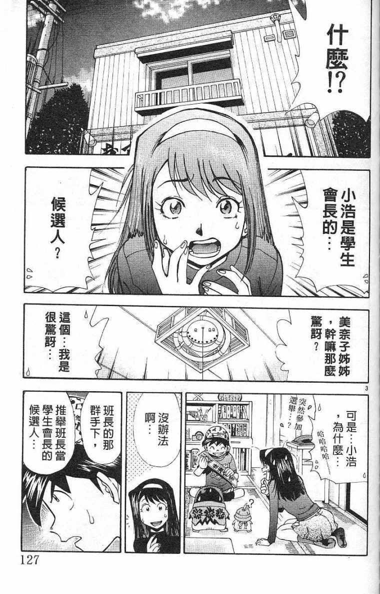 第124页