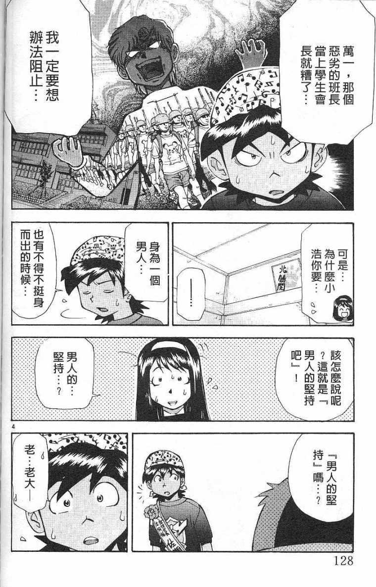 第125页