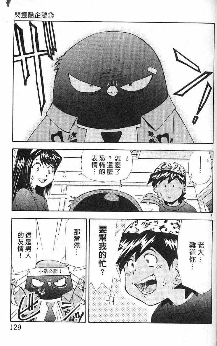 第126页