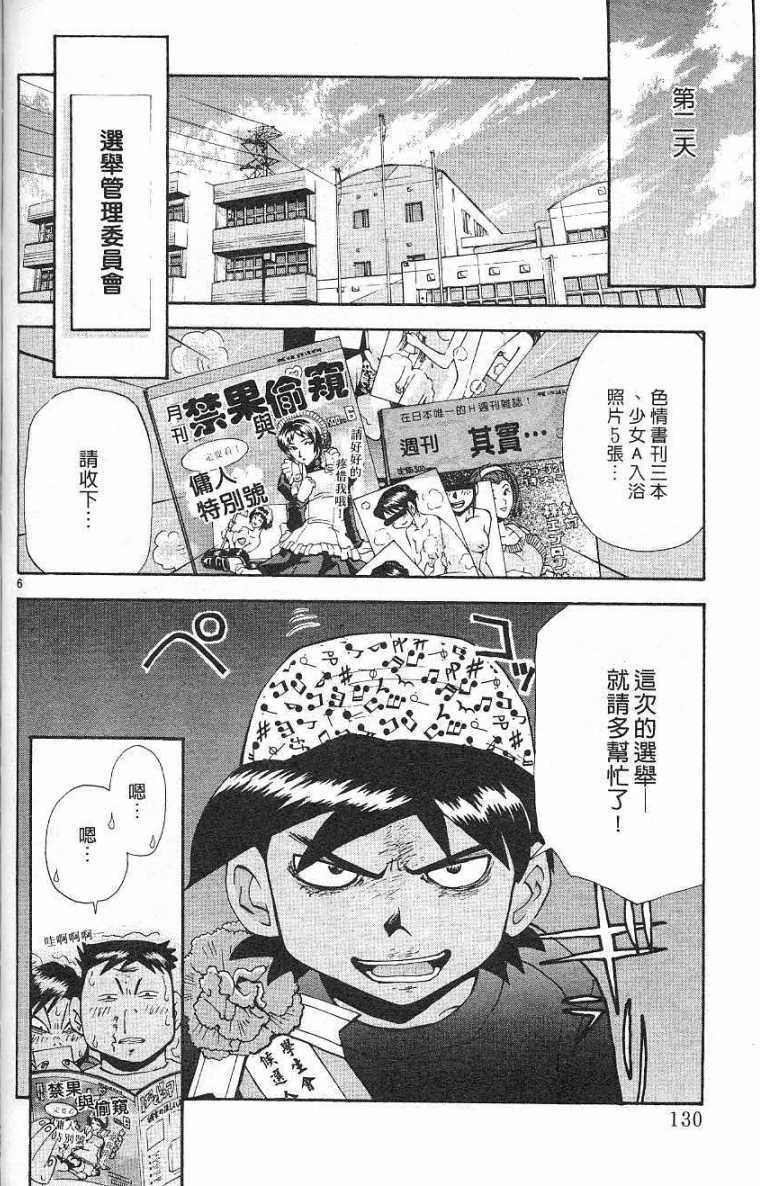 第127页