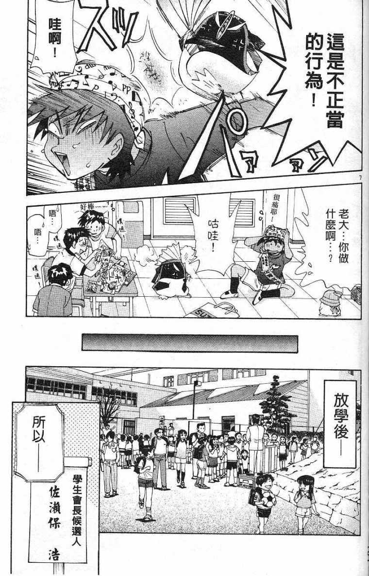 第128页