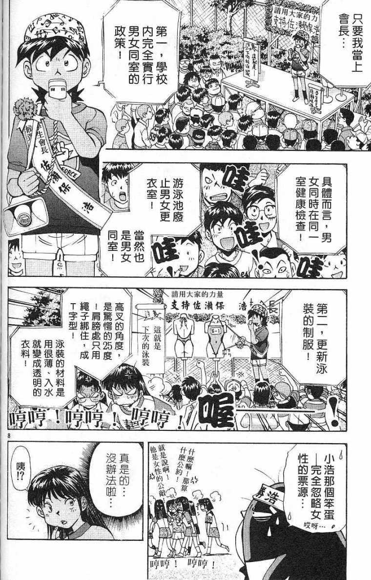 第129页